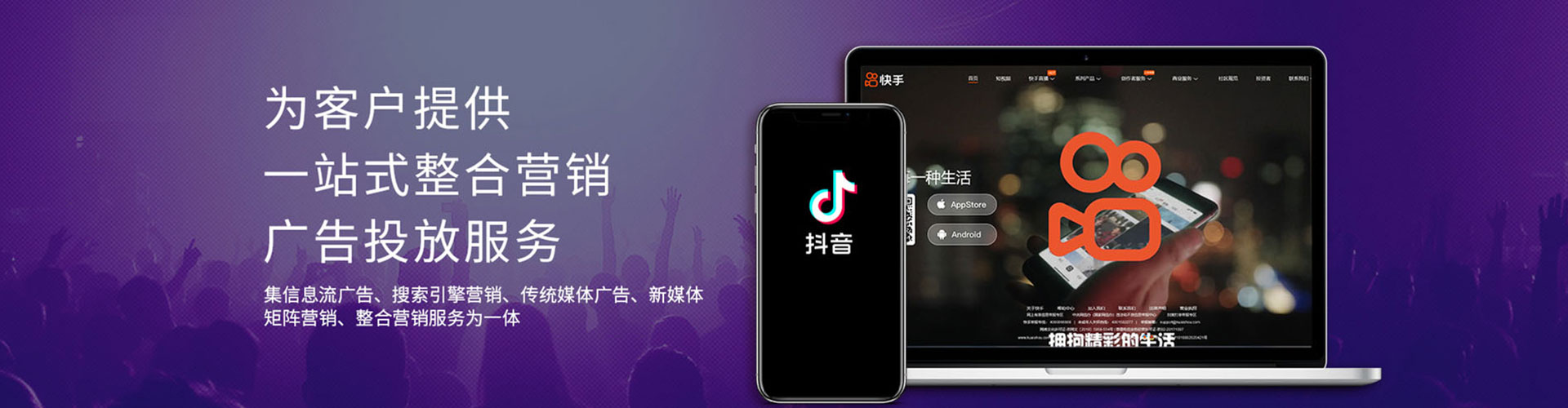 石门sem竞价
