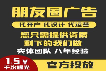 SEM托管代运营案例：打造高效营销体系